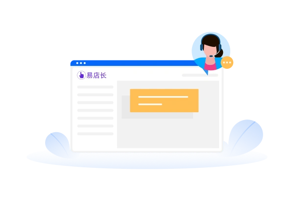 退换货管理