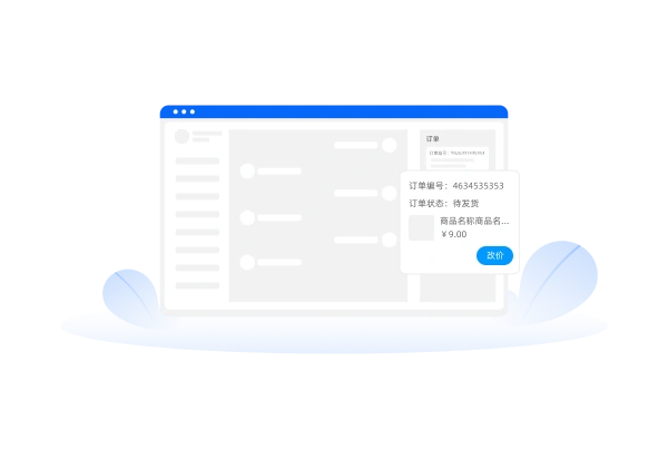 Xianyu customer service
